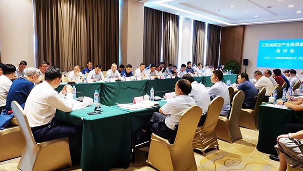 3-建投參加江西省航空產(chǎn)業(yè)高質量發(fā)展座談會.jpg 3-建投參加江西省航空產(chǎn)業(yè)高質量發(fā)展座談會.jpg