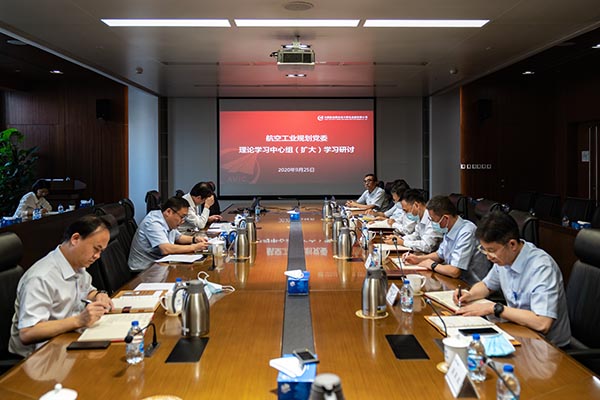 13-公司黨委理論學(xué)習(xí)中心組開(kāi)展2020年第七次集體(擴(kuò)大)學(xué)習(xí).jpg 13-公司黨委理論學(xué)習(xí)中心組開(kāi)展2020年第七次集體(擴(kuò)大)學(xué)習(xí).jpg